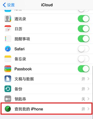 越狱后添加哪些源？