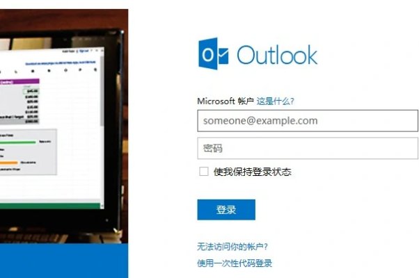 什么邮箱最好用？