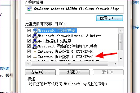falogin.cn，这个怎么打开啊