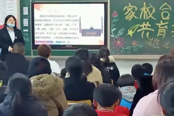 家长会课件在哪下载