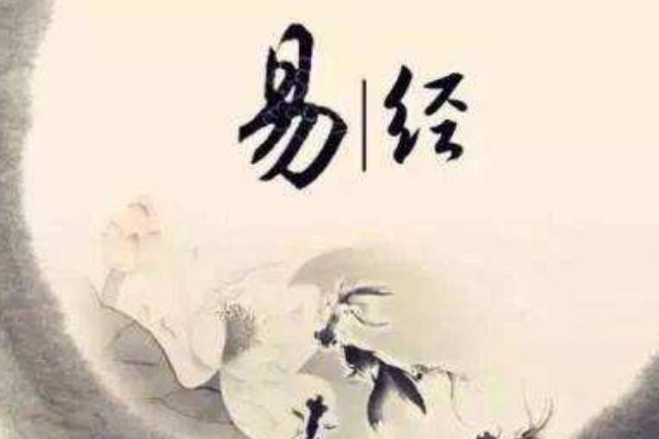 跃在渊出自哪里？