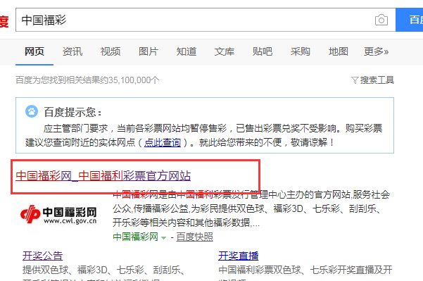 2020048期双色球开奖结果？