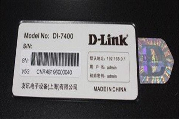 急！D-Link 无限路由器默认账号和密码是什么的