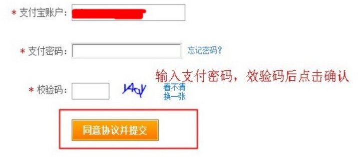 淘宝卖家如何加入淘宝客？加入是不是有什么前提要求？