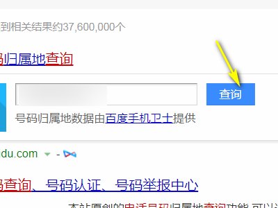 133是移动还是联通的号码