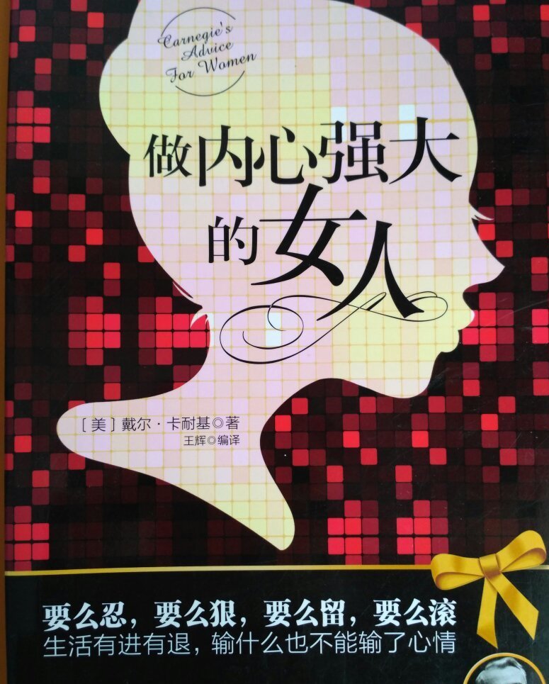 如果你有一个性格很厉害的男朋友，什么都帮你安排好关系之后的路如何走，请问你的想法会如何，女生答