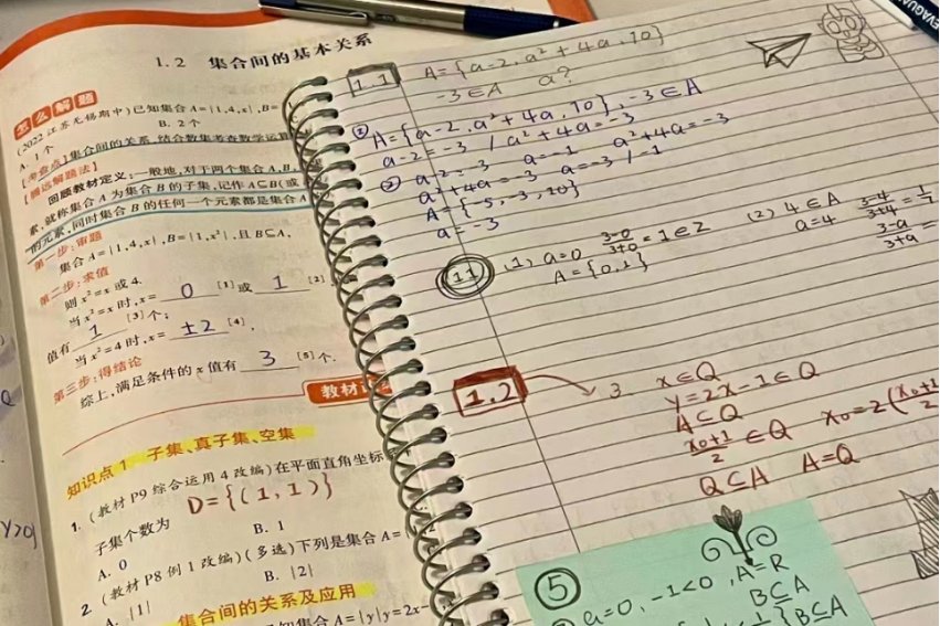 今年高考数学难度难吗2021