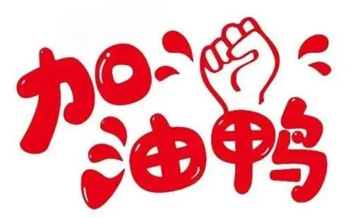 圣诞派对的英文