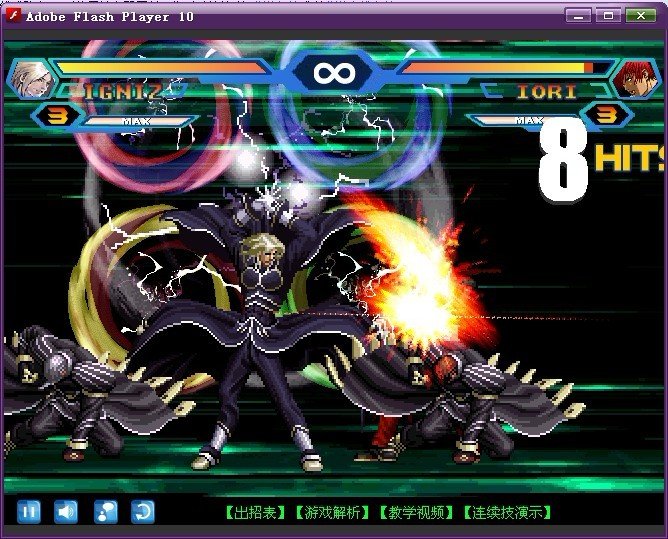 拳皇wing1.68隐藏人物