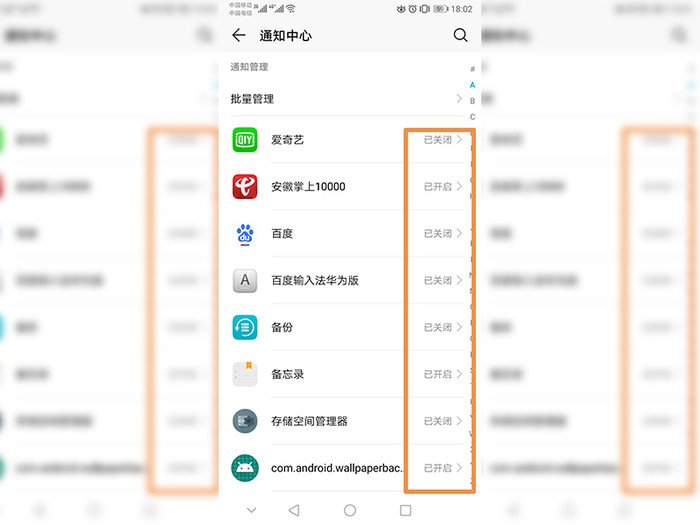 手机屏幕热点咨询怎么关闭？