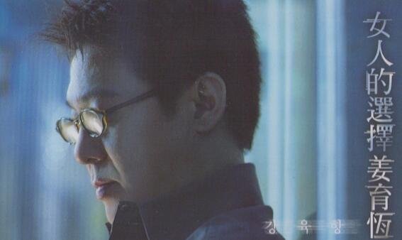 你的眼怎么会看见我心碎是什么歌