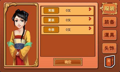 男生禁止玩的手机游戏有哪些