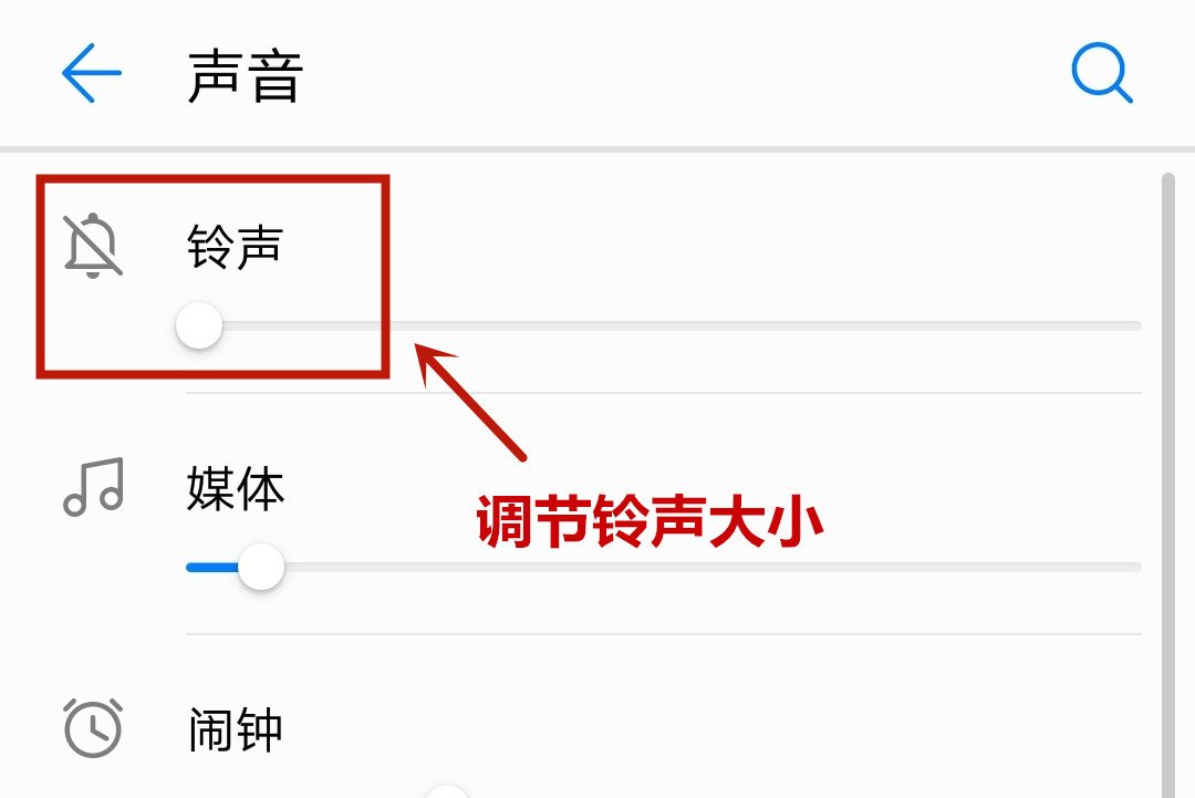 苹果手机通知铃音如何自定义铃声