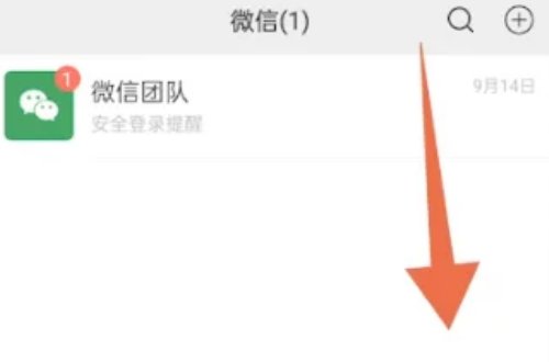 怎么把小程序弄到桌面上？