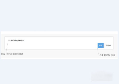 幼儿园怎么进行网上报名？