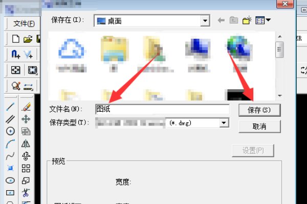 cad怎么打开exb文件