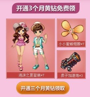 TNT有什么方法可以获得B级武器？