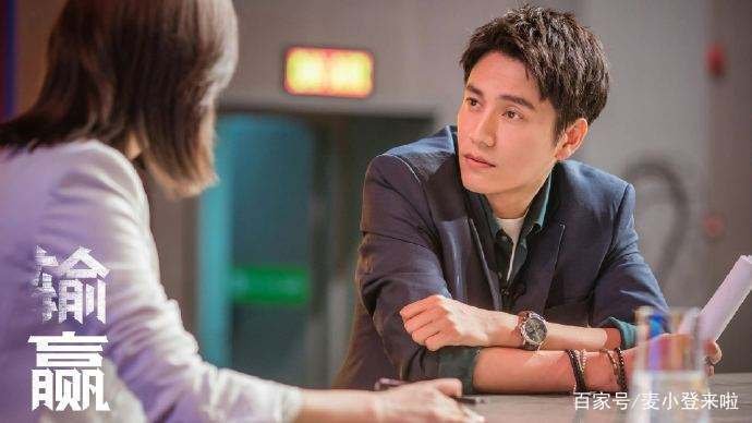 电视剧输赢分集剧情