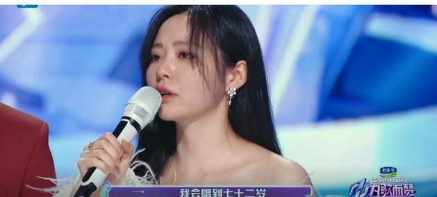 《为歌而赞 2》中张靓颖演唱的哪首歌最让人泪目？为什么？