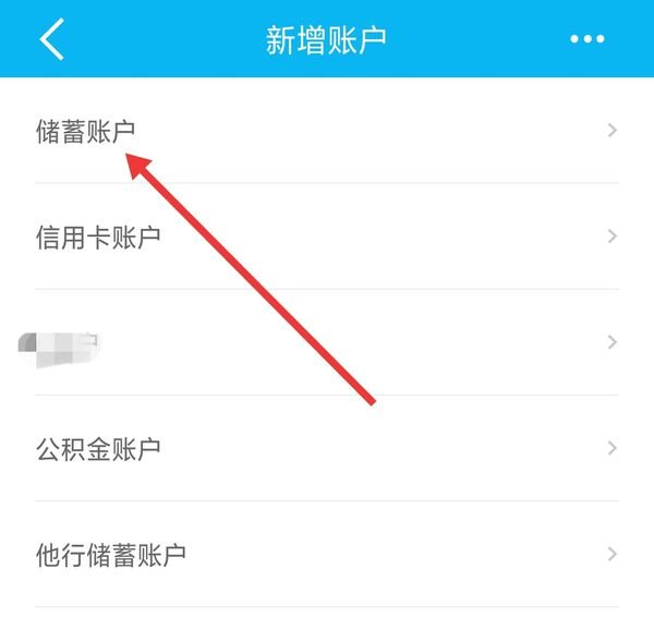 开通手机银行要钱吗？是所有银行都收费吗