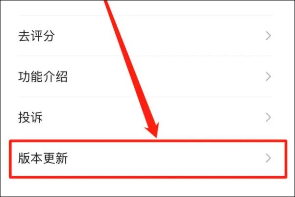 微信怎么升级到最新版本