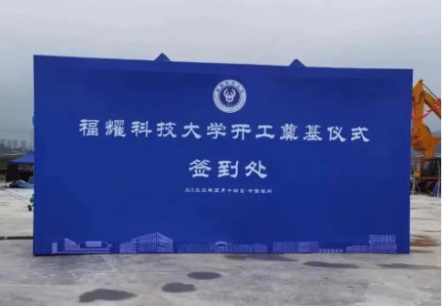 曹德旺大学的招生条件是什么？