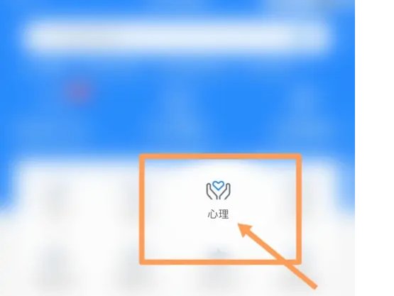 怎样用身份证查别人疫苗接种