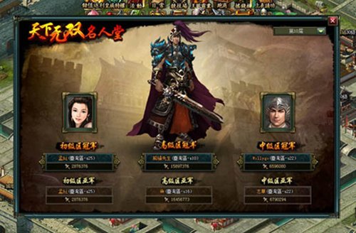 天下无双2的技巧攻略