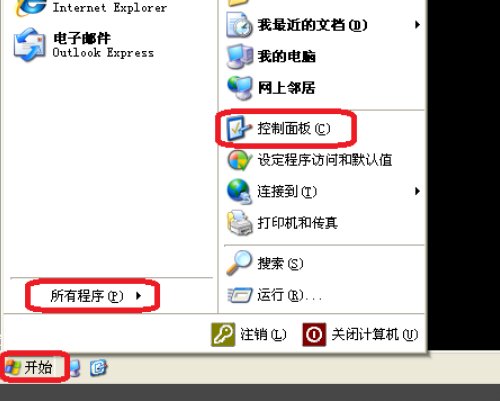 出现蓝屏0×00000A5是什么意思，怎么解决？