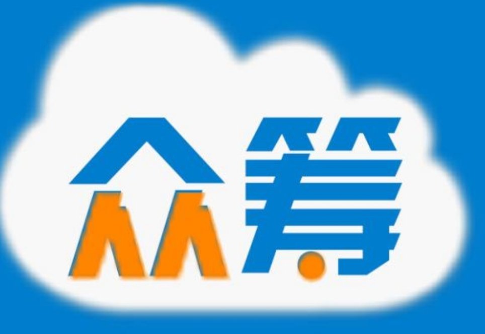 广东一家有房有车众筹400万遭网友质疑，当事家庭对此事有何回应？