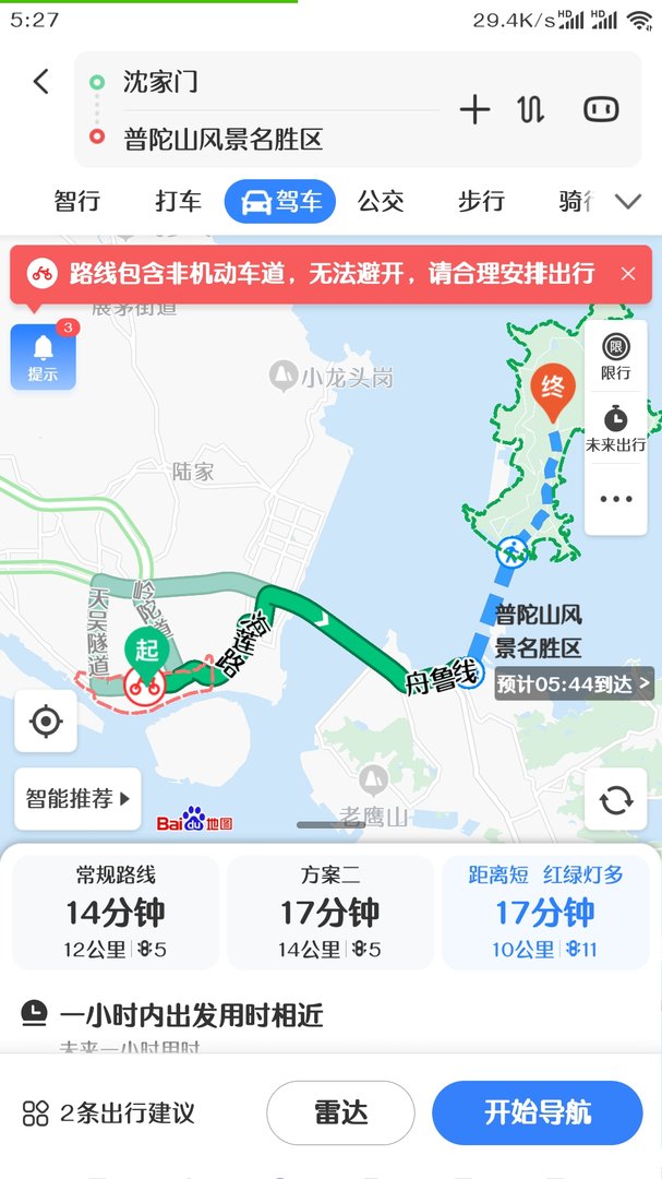 沈家门离普陀山有多远？