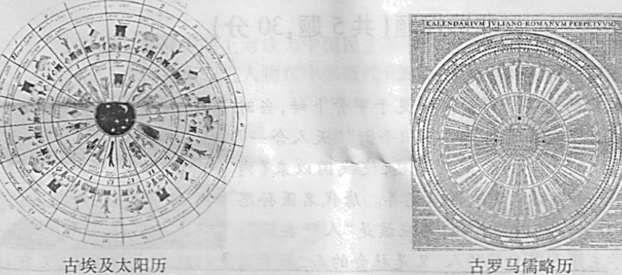 那个月有二十八天呢