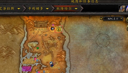 魔兽世界中的深渊坐骑怎么做?