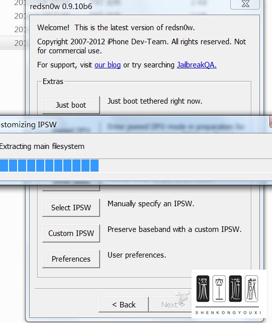 5.0.1保基带升级5.1教程,信号搜寻提高不少