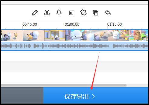 如何使用快剪辑来剪切视频