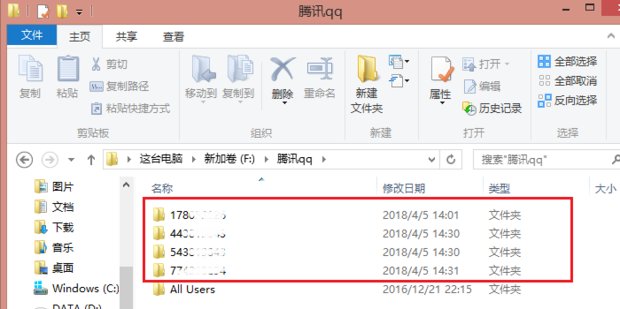 忘记QQ账号怎么办？