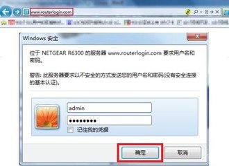 怎么设置NETGEAR路由
