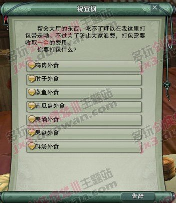 剑网三的“斗酒”和“先生”称号是这怎么来的？