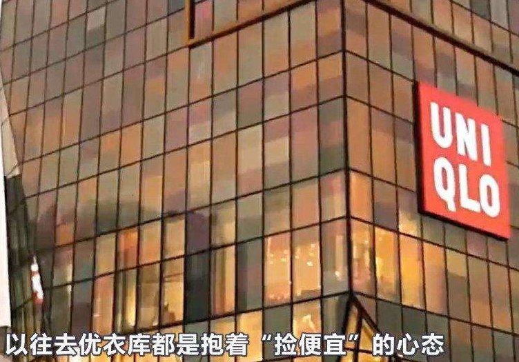 优衣库悄悄涨价被吐槽不值，如何看待优衣库悄悄涨价的行为？