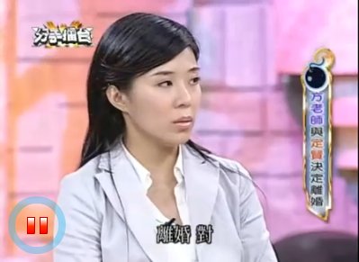 分手擂台：李庆承和方老师结果