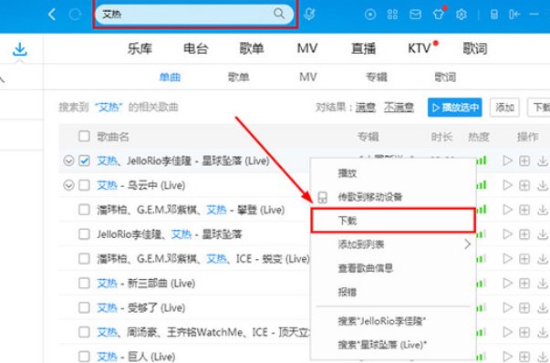 酷狗下载歌曲怎么是mp3格式的呢?