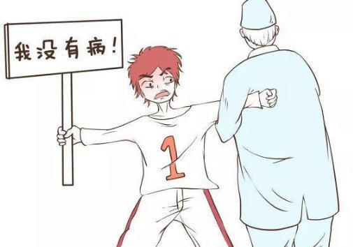 深井冰是什么意思？