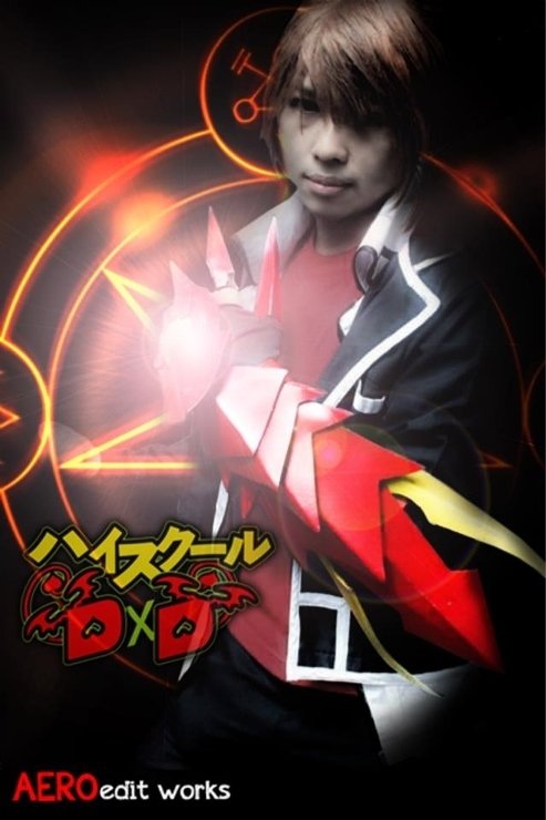 兵藤一诚的特殊技能