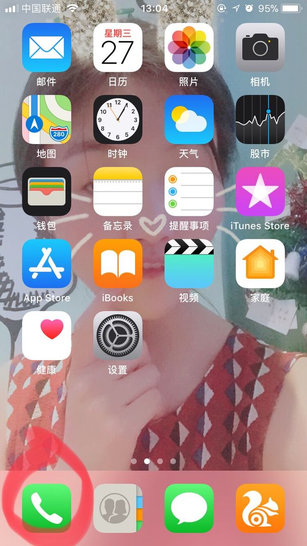 手机怎么查通话记录