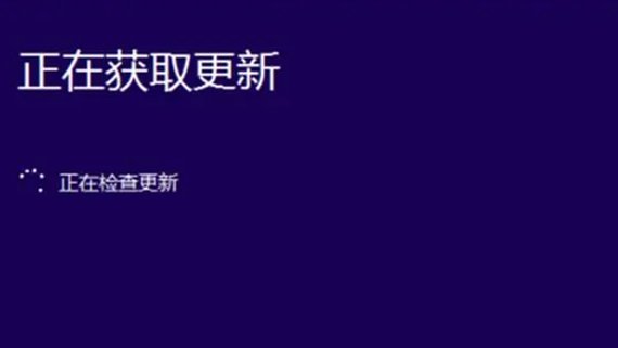 电脑更新正在进行中怎么办？