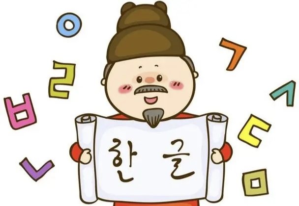 你好韩语怎么说?