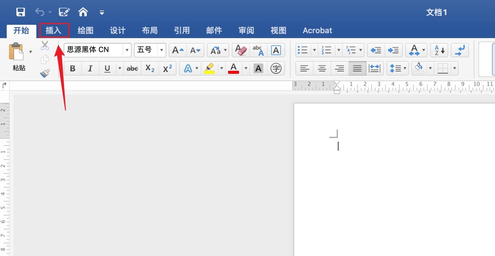 ω怎么打出来？