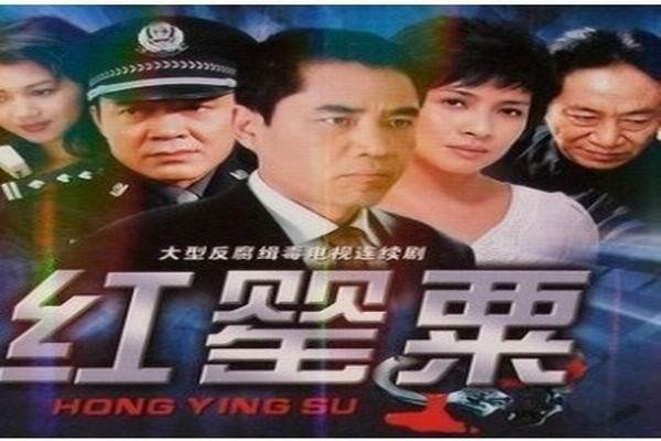 市长被警察带进派出所,结果,所长看到后,吓坏了，是哪部电视剧？