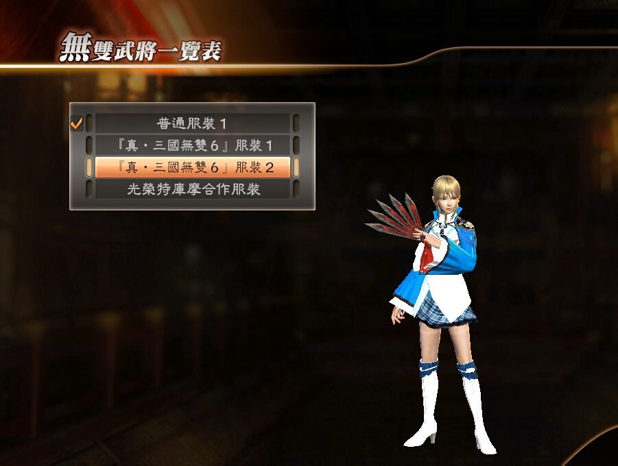 三国无双7凉宫修改器怎么用