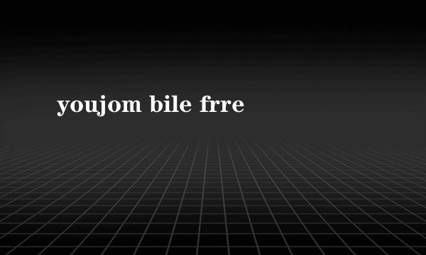 youjom bile frre